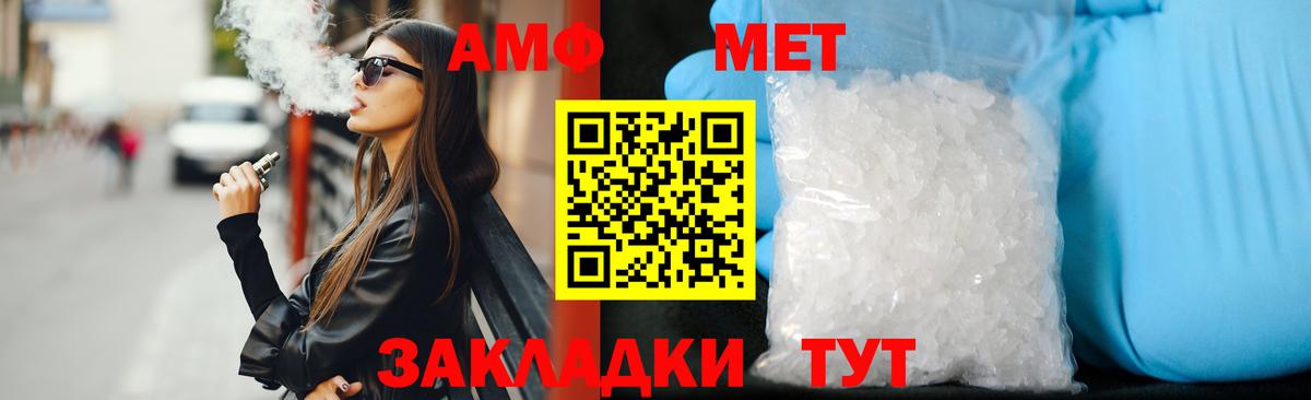 Amphetamine Premium Дивногорск