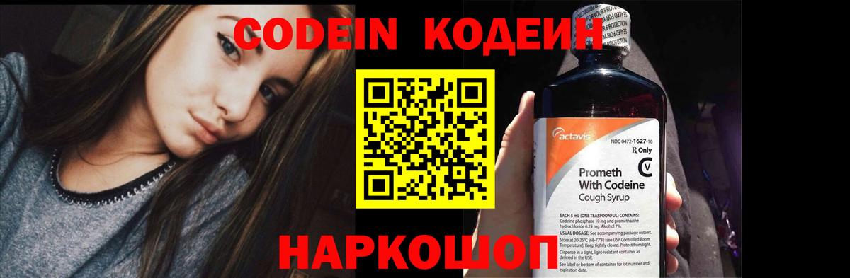 МЕТАМФЕТАМИН Дивногорск