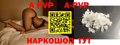 прущие крисы Балаково