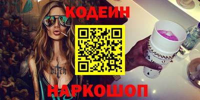 mdpv Балахна
