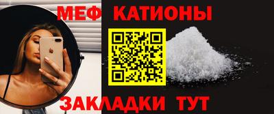 прущие крисы Балаково