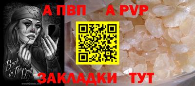 прущие крисы Балаково