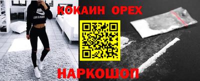 прущие крисы Балаково