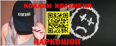 прущие крисы Балаково