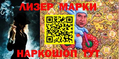 прущие крисы Балаково