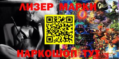 прущие крисы Балаково