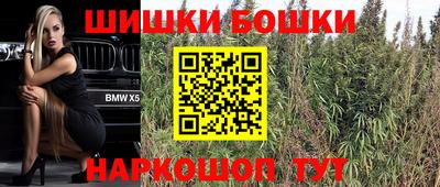 jwh Балашиха