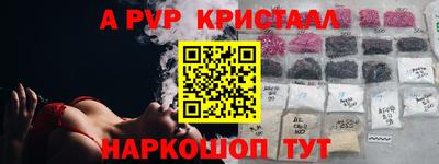 прущие крисы Балаково