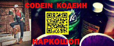 прущие крисы Балаково