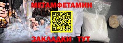 прущие крисы Балаково