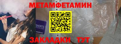 прущие крисы Балаково