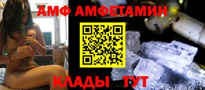 прущие крисы Балаково
