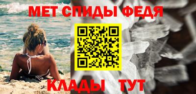 прущие крисы Балаково