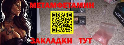 jwh Балашиха