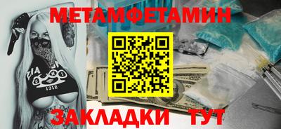 jwh Балашиха