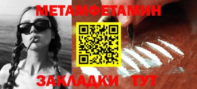 прущие крисы Балаково