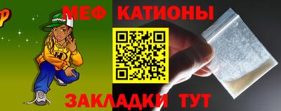 прущие крисы Балаково