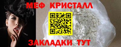 кристаллы Заводоуковск