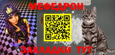 прущие крисы Балаково