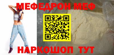 прущие крисы Балаково