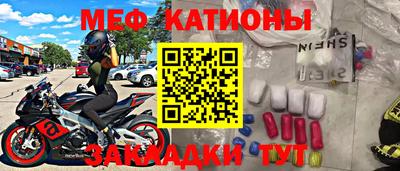 mdpv Балахна