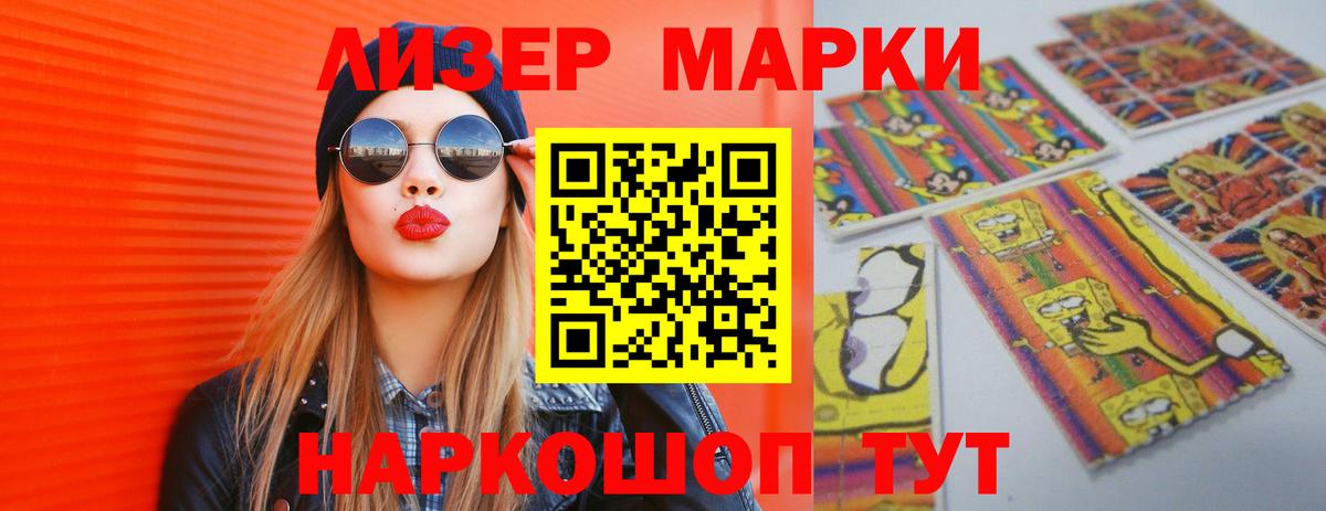 ГАШ  Дивногорск  Канабис  Меф кристаллы  Вход с VPN  Метамфетамин 