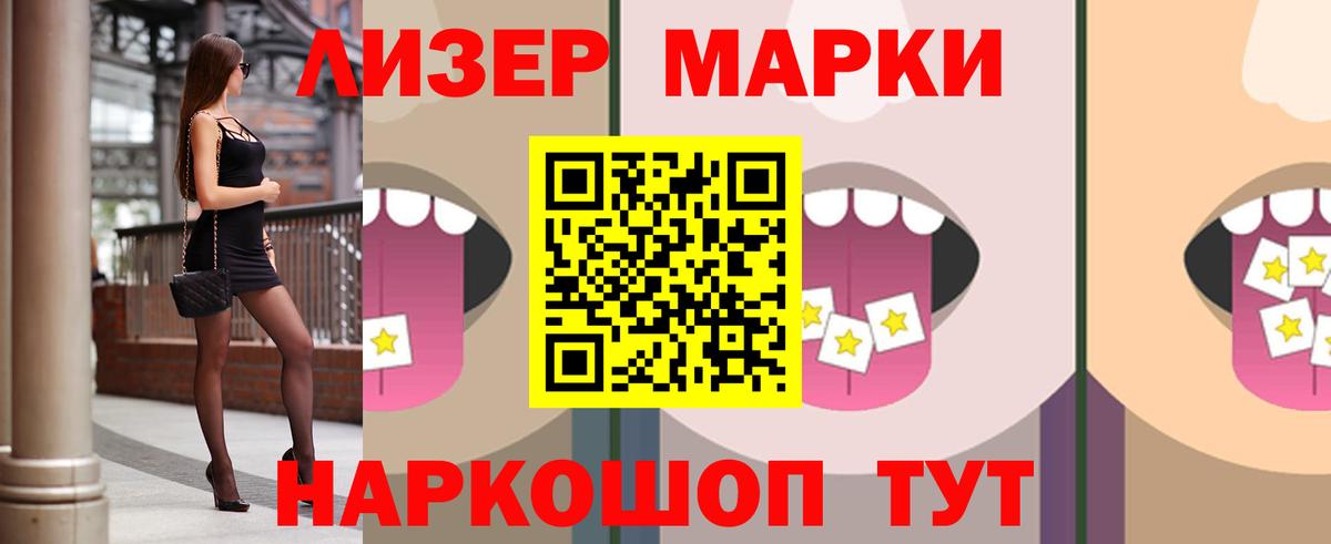 ЛСД экстази кислота Дивногорск