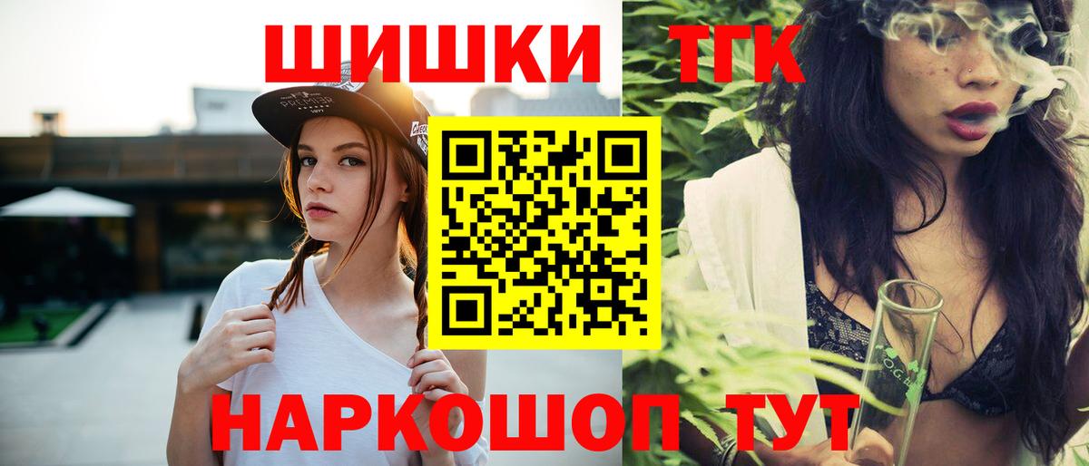 Канабис SATIVA & INDICA  Шишки марихуана индика  Дивногорск  Вход с VPN  Бошки Шишки конопля 