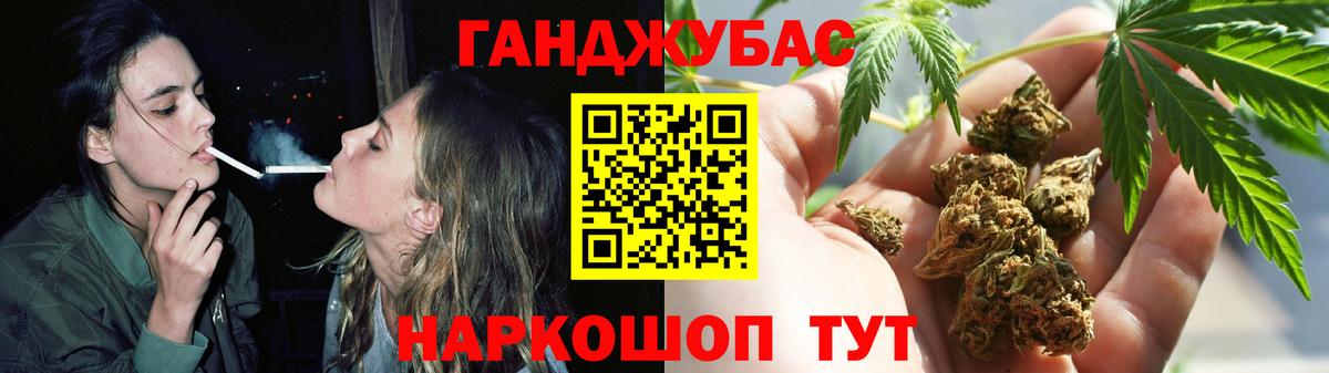 Шишки марихуана OG Kush Дивногорск